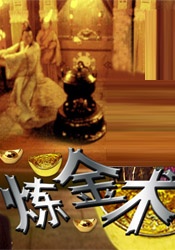 北条麻姬